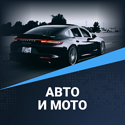 Шаблоны «Krayt: Авто и мото». Лендинги, сайты и интернет-магазины для конструктора Битрикс24.Сайты и Битрикс24.Магазины